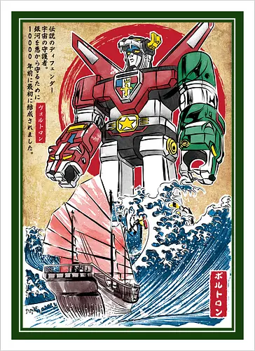 King of the beasts in Japan