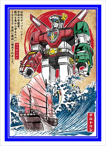 King of the beasts in Japan
