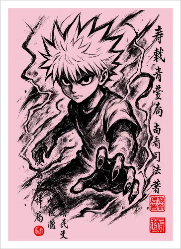 hunter sumi e 