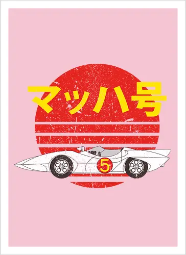 Mach 5 - Speed Retro