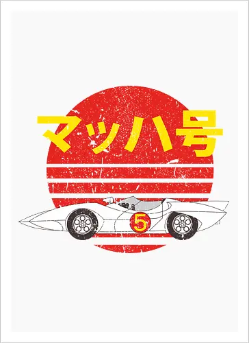 Mach 5 - Speed Retro