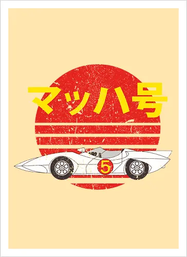 Mach 5 - Speed Retro