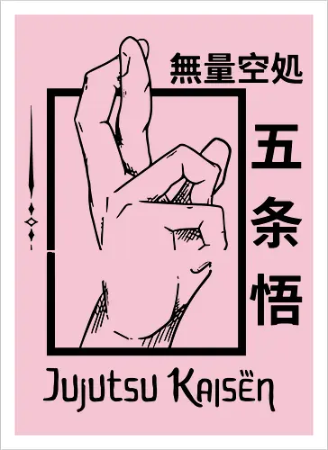 Jujutsu