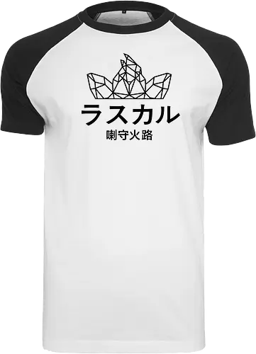 Sephiron - Japan Schlingel Block