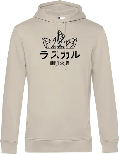 Sephiron - Japan Schlingel Block