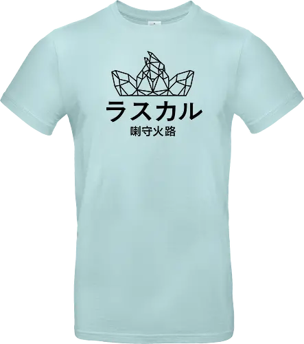 Sephiron - Japan Schlingel Block