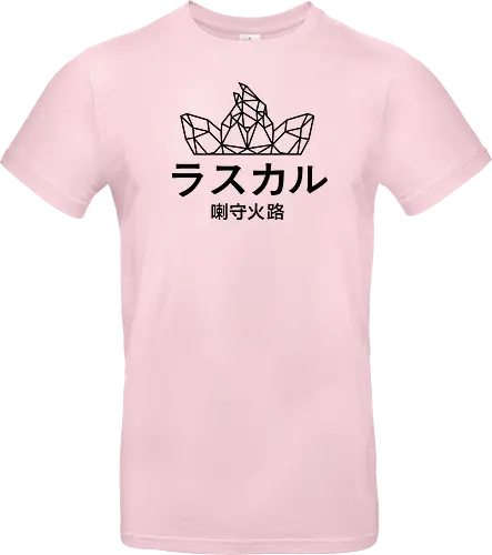 Sephiron - Japan Schlingel Block