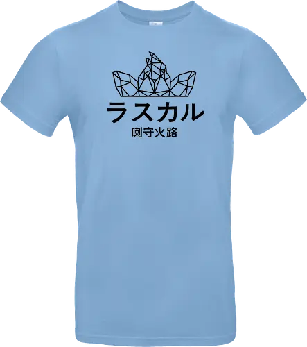 Sephiron - Japan Schlingel Block