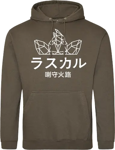 Sephiron - Japan Schlingel Block