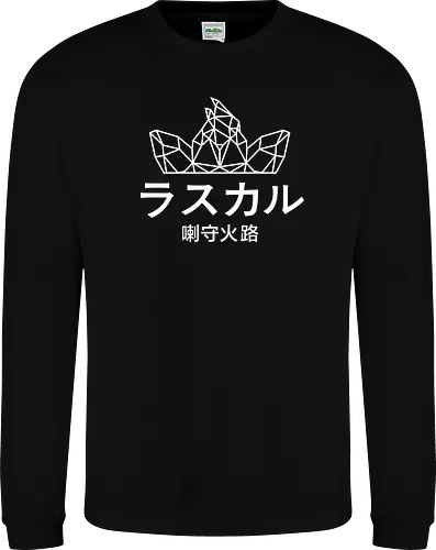 Sephiron - Japan Schlingel Block