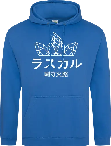 Sephiron - Japan Schlingel Block