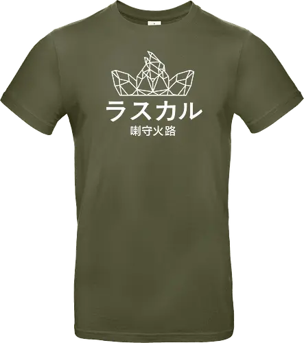 Sephiron - Japan Schlingel Block