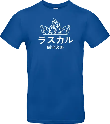 Sephiron - Japan Schlingel Block