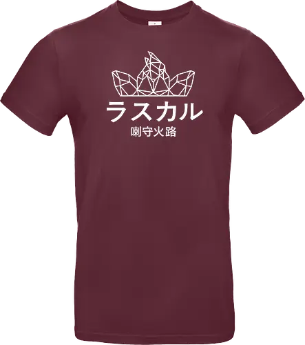Sephiron - Japan Schlingel Block