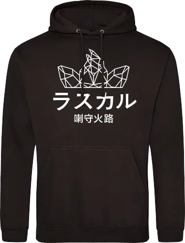 Sephiron - Japan Schlingel Block