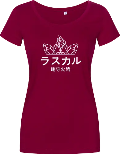 Sephiron - Japan Schlingel Block