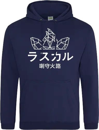 Sephiron - Japan Schlingel Block