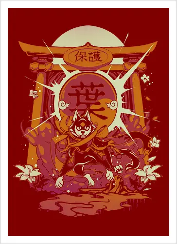 Guardian