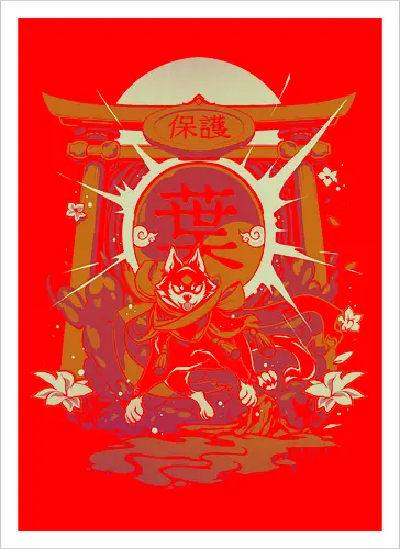 Guardian
