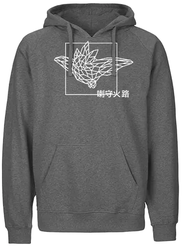 Sephiron - Pampers 1 - sephiron, youtube - Fairtrade Hoodie
