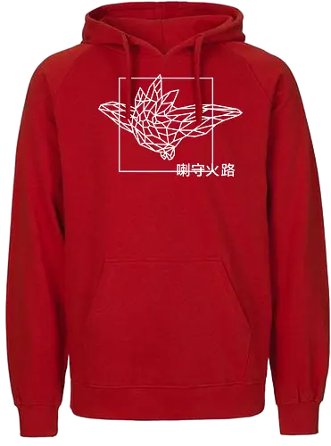 Sephiron - Pampers 1 - sephiron, youtube - Fairtrade Hoodie