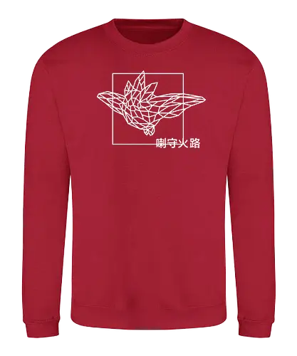 Sephiron - Pampers 1 - sephiron, youtube - Sweatshirt
