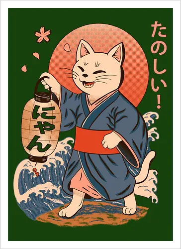 ukiyo-e style cat – japanese - festival kimono cat, lantern neko vibe, wavy samurai cat, blossom temple feline, vintage matsuri mood, red sun neko, joyful kimono cat, happy feline festival, kawaii wave cat, japanese lantern joy, zen festival friend - Kunstdruck