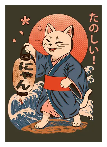 ukiyo-e style cat – japanese - festival kimono cat, lantern neko vibe, wavy samurai cat, blossom temple feline, vintage matsuri mood, red sun neko, joyful kimono cat, happy feline festival, kawaii wave cat, japanese lantern joy, zen festival friend - Kunstdruck