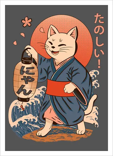 ukiyo-e style cat – japanese - festival kimono cat, lantern neko vibe, wavy samurai cat, blossom temple feline, vintage matsuri mood, red sun neko, joyful kimono cat, happy feline festival, kawaii wave cat, japanese lantern joy, zen festival friend - Kunstdruck