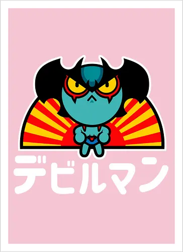Chibi Debiru