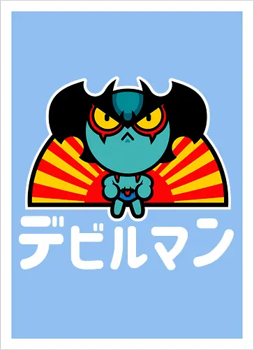 Chibi Debiru