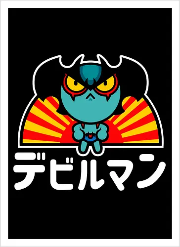 Chibi Debiru