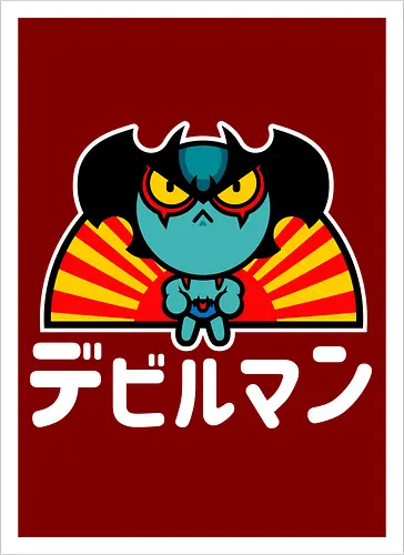 Chibi Debiru