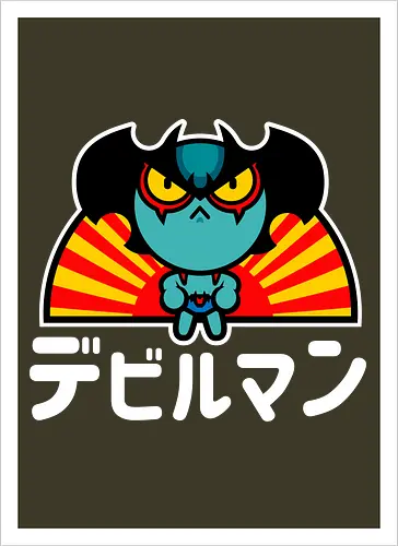 Chibi Debiru