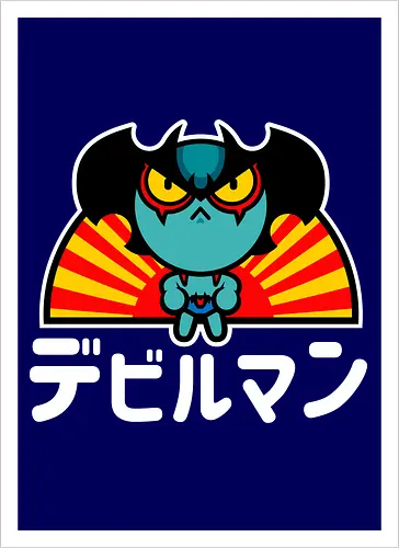 Chibi Debiru