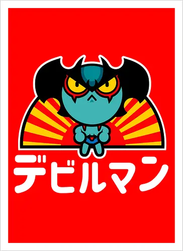 Chibi Debiru