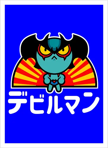 Chibi Debiru