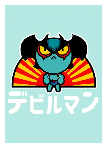 Chibi Debiru