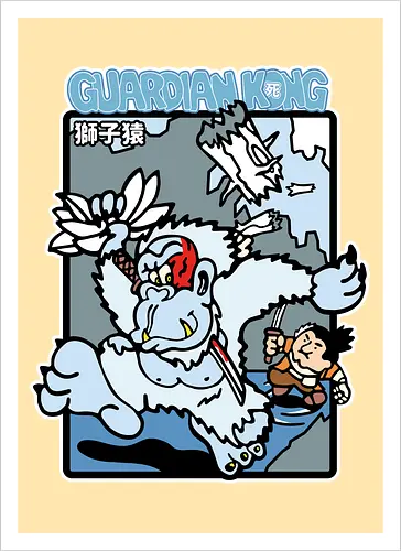 Guardian Kong