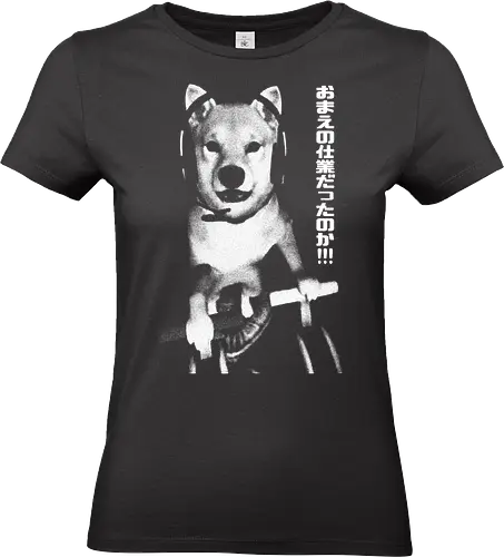 So it was all your work - japan, dog, shiba, inu, Horror, game, horror, retro, evil, demon, nurse - Standard T-Shirt (Frauen)