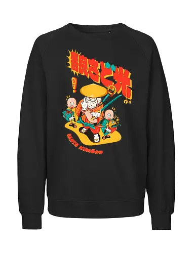 Santa aus Kanagawa - Anime-Weihnachten, dunkle Weihnachten, schwarzer Humor, Folklore-Fusion, Spaß, japanischer Feiertag, mythischer Feiertag, Nordpol-Dojo, Weihnachtsmann-Samurai, Shinto-Weihnachten - Fairtrade Sweatshirt