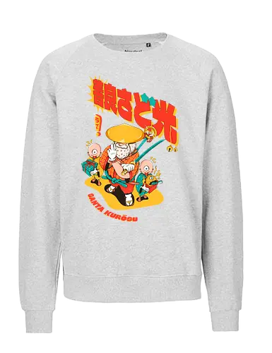 Santa aus Kanagawa - Anime-Weihnachten, dunkle Weihnachten, schwarzer Humor, Folklore-Fusion, Spaß, japanischer Feiertag, mythischer Feiertag, Nordpol-Dojo, Weihnachtsmann-Samurai, Shinto-Weihnachten - Fairtrade Sweatshirt