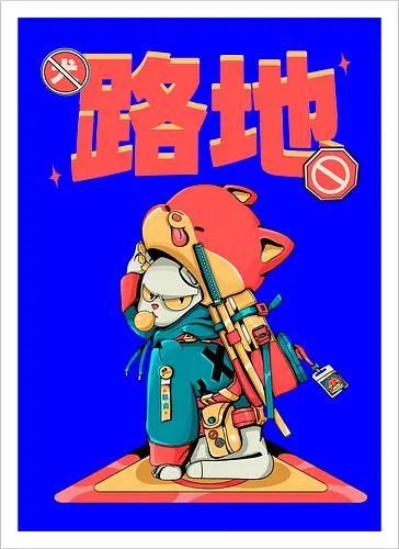Katana-Katze in Verkleidung
