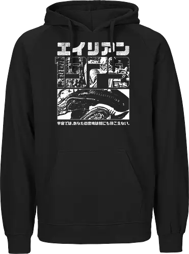 1979 - alien, retro, 80s, 70s, movie, japan - Fairtrade Hoodie
