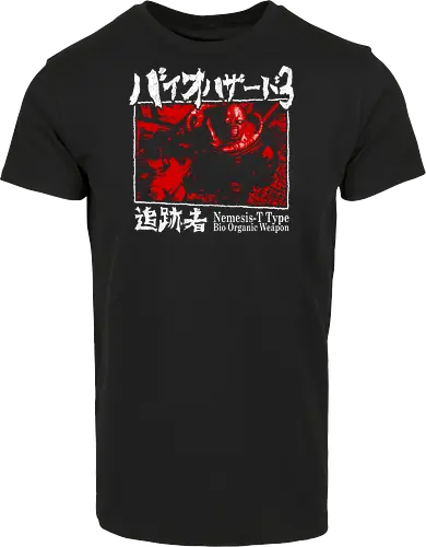 Bio Organic Weapon T Type