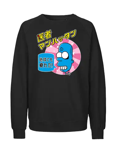 Mr Manhattan - squid, watchmen, comic, hero, japan - Fairtrade Sweatshirt