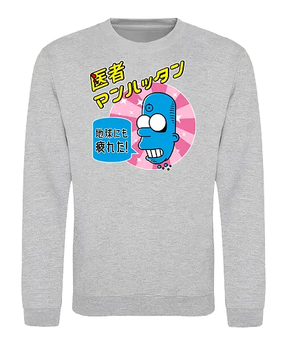 Mr Manhattan - squid, watchmen, comic, hero, japan - Sweatshirt