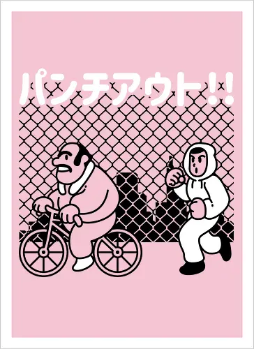 Bicycle training