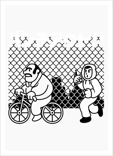 Bicycle training