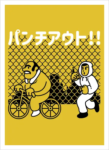 Bicycle training
